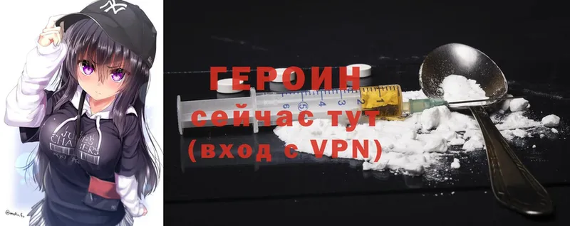 ГЕРОИН VHQ  OMG зеркало  Фролово 